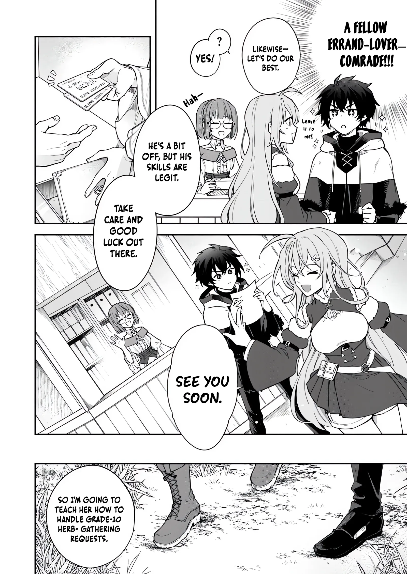 The Former Strongest Hero Lives as a Side Character Chapter 4.1 page 6