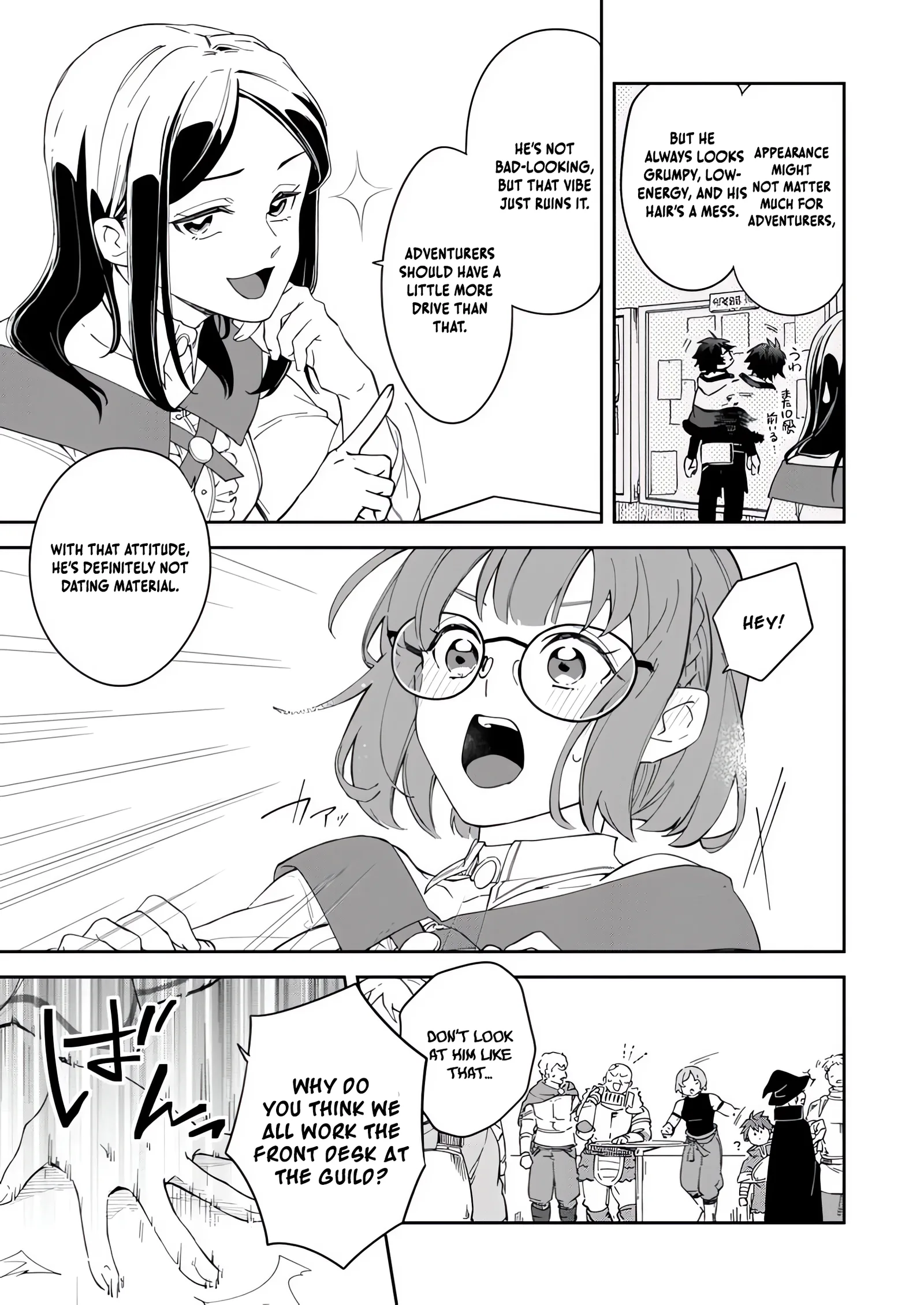 The Former Strongest Hero Lives as a Side Character Chapter 4.2 page 7