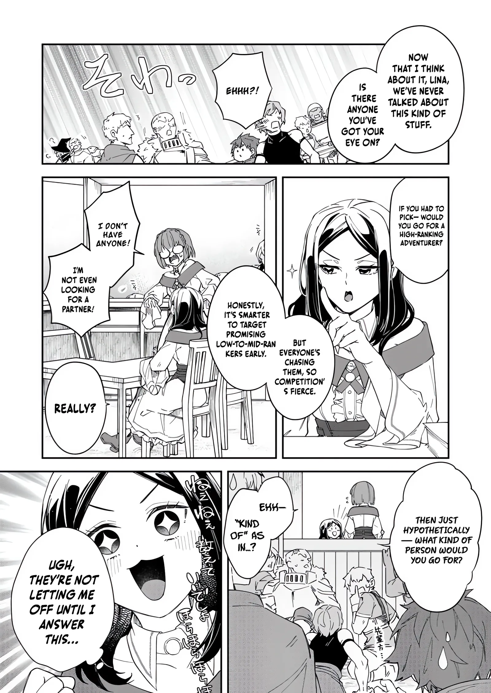 The Former Strongest Hero Lives as a Side Character Chapter 4.2 page 9
