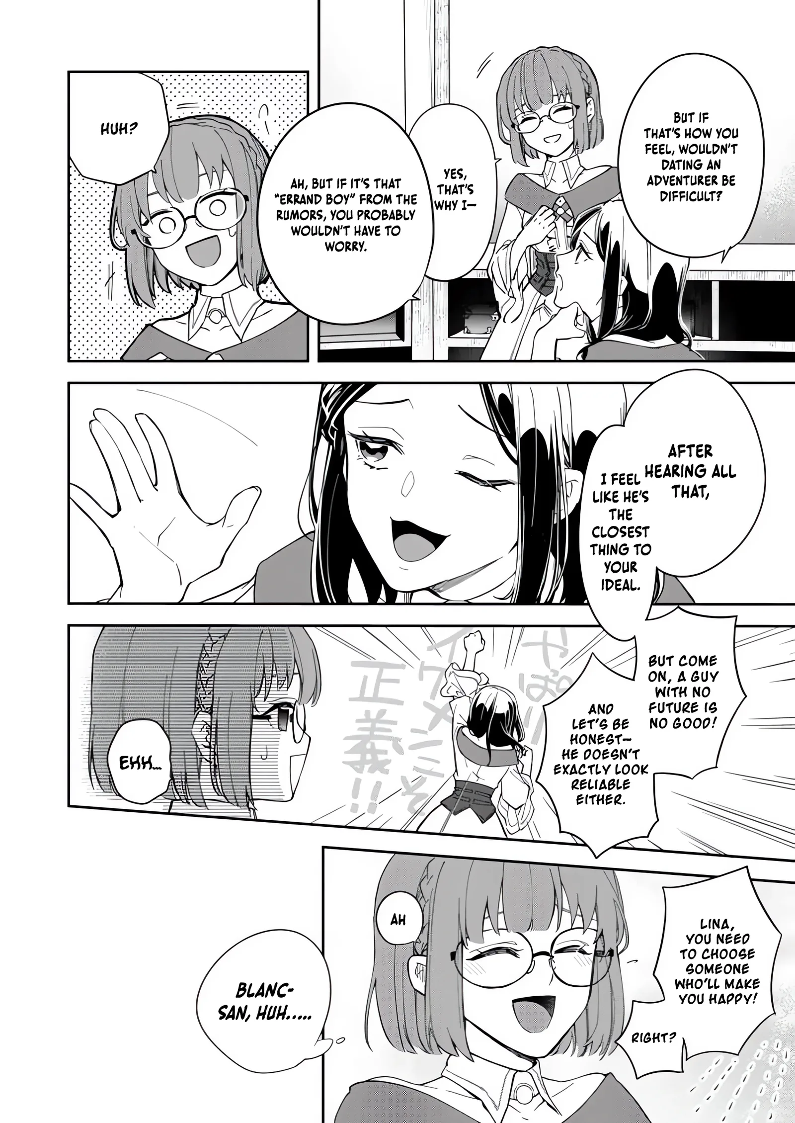 The Former Strongest Hero Lives as a Side Character Chapter 4.3 page 2