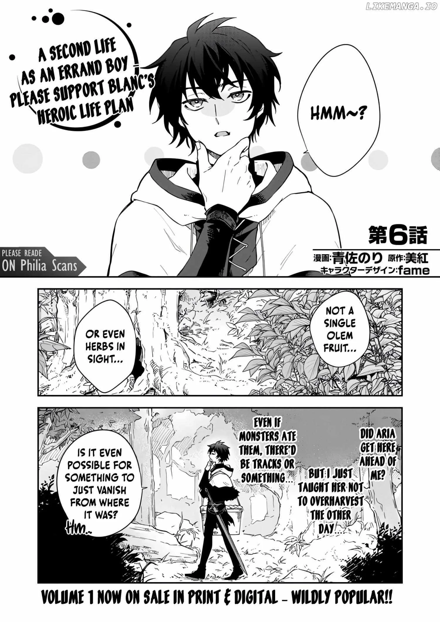 The Former Strongest Hero Lives as a Side Character Chapter 6.1 page 1