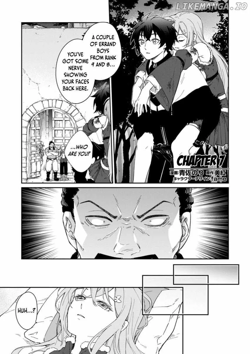 The Former Strongest Hero Lives as a Side Character Chapter 7.1 page 1
