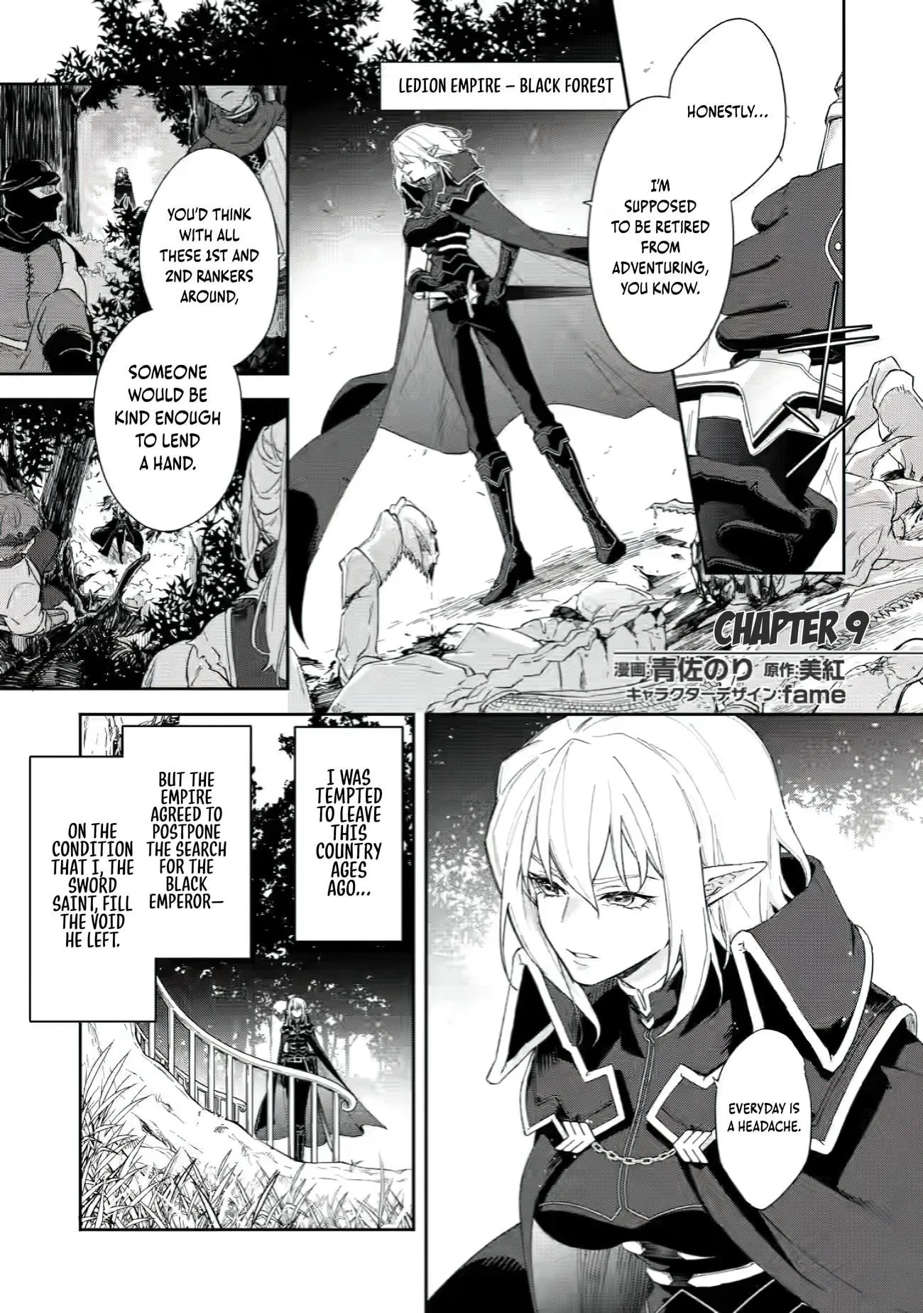 The Former Strongest Hero Lives as a Side Character Chapter 9.1 page 1
