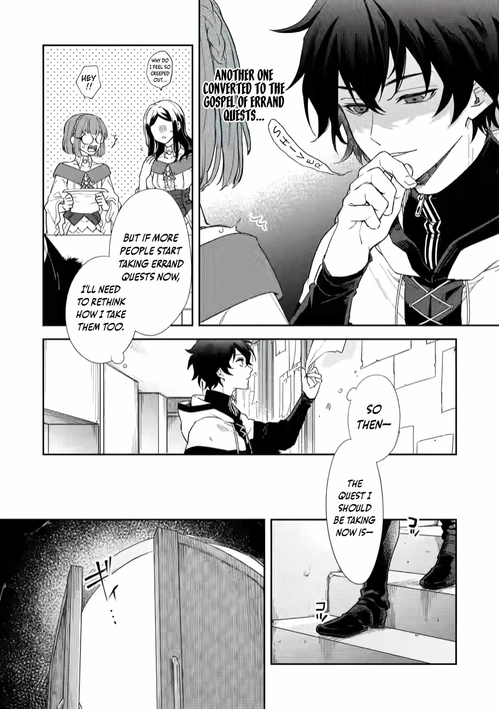 The Former Strongest Hero Lives as a Side Character Chapter 10.1 page 5