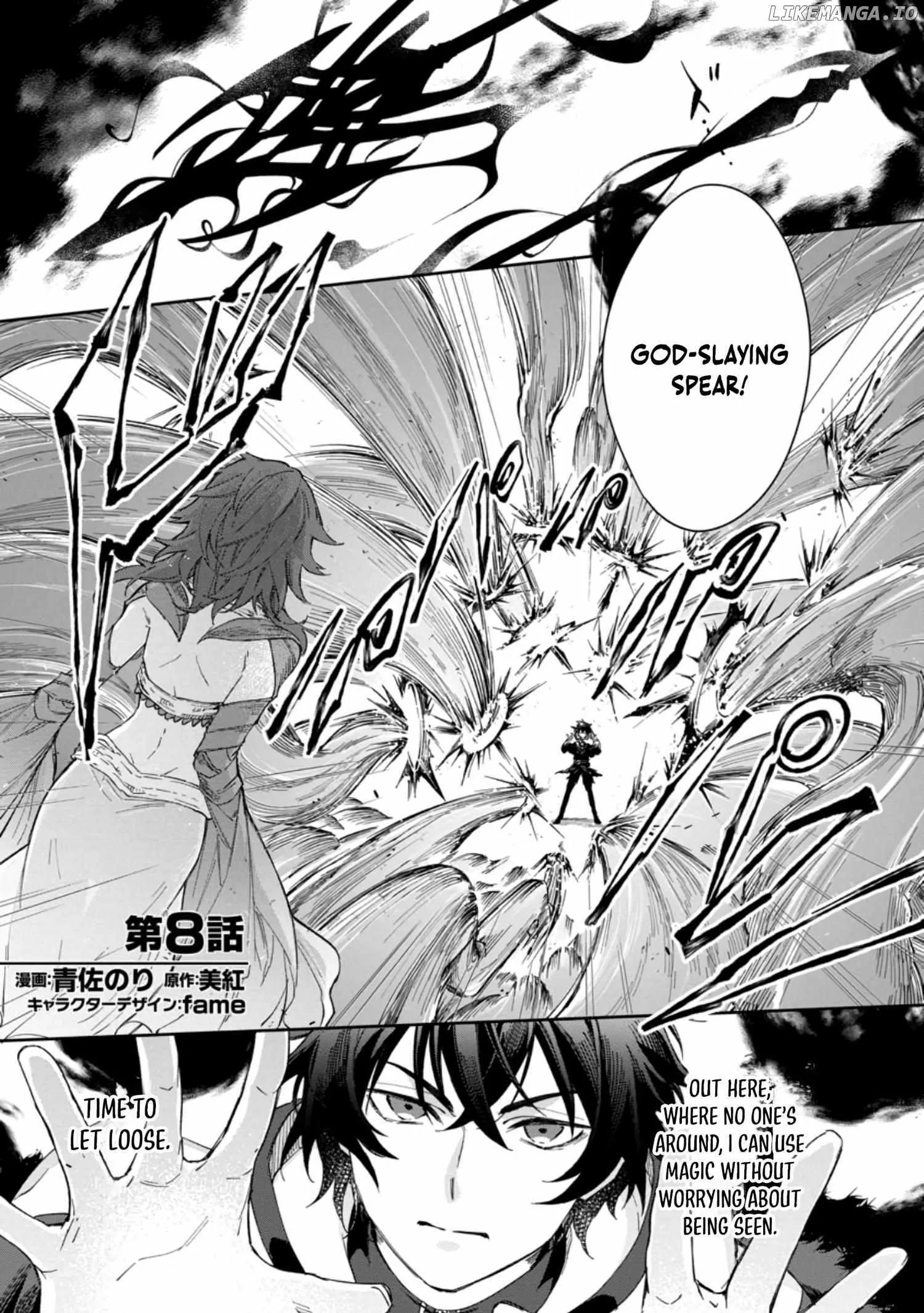 The Former Strongest Hero Lives as a Side Character Chapter 8.1 page 1