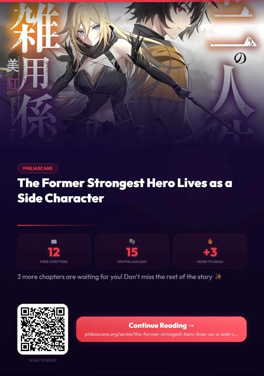 The Former Strongest Hero Lives as a Side Character Chapter 12.2 page 13