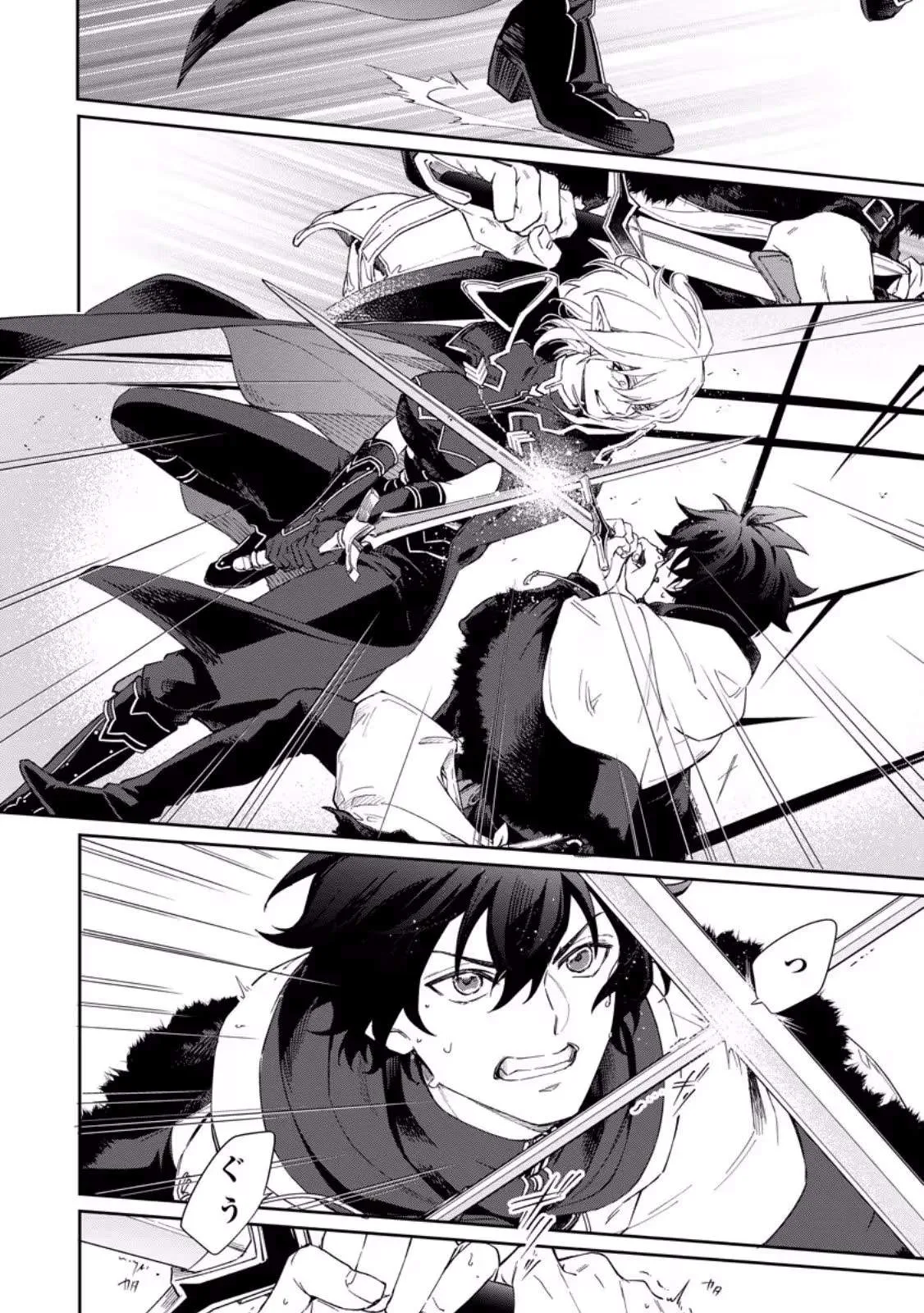 The Former Strongest Hero Lives as a Side Character Chapter 13.2 page 1