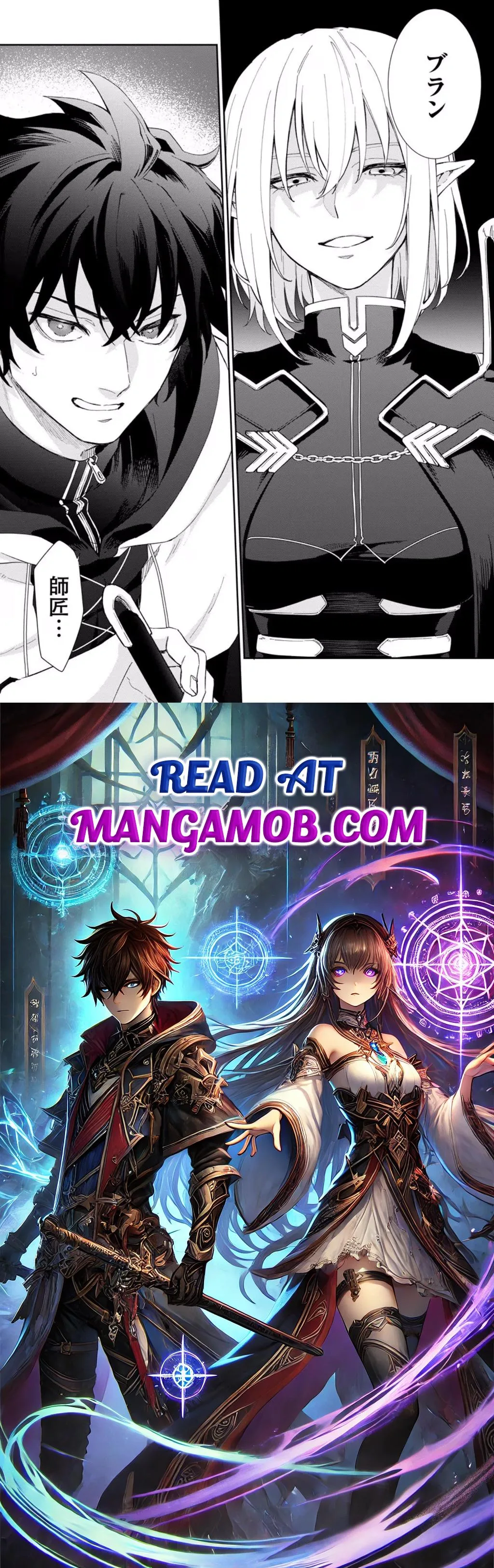 The Former Strongest Hero Lives as a Side Character Chapter 13.1 page 11
