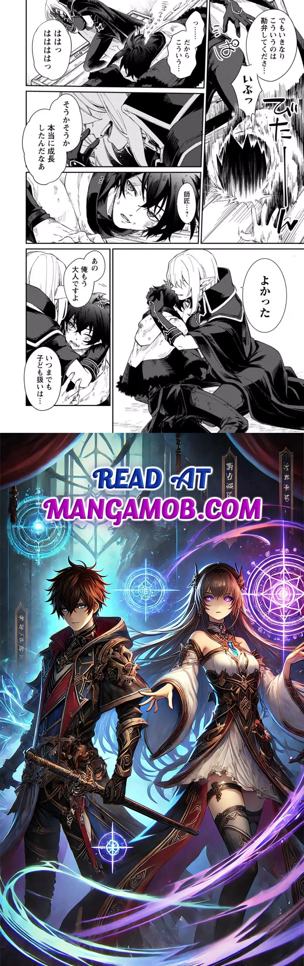 The Former Strongest Hero Lives as a Side Character Chapter 13.2 page 9
