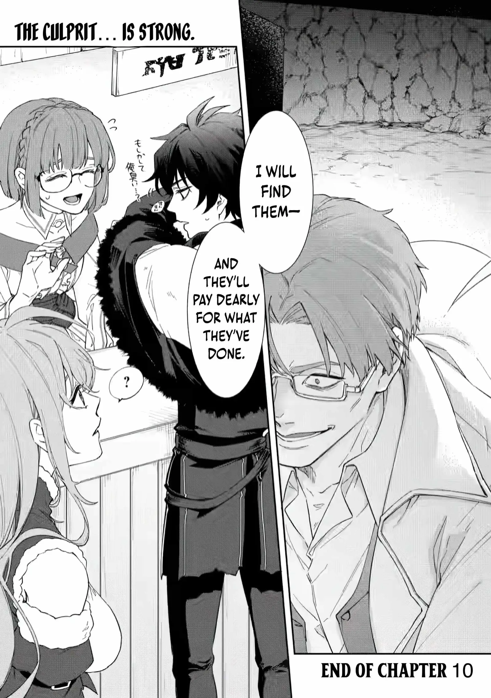 The Former Strongest Hero Lives as a Side Character Chapter 10.3 page 10