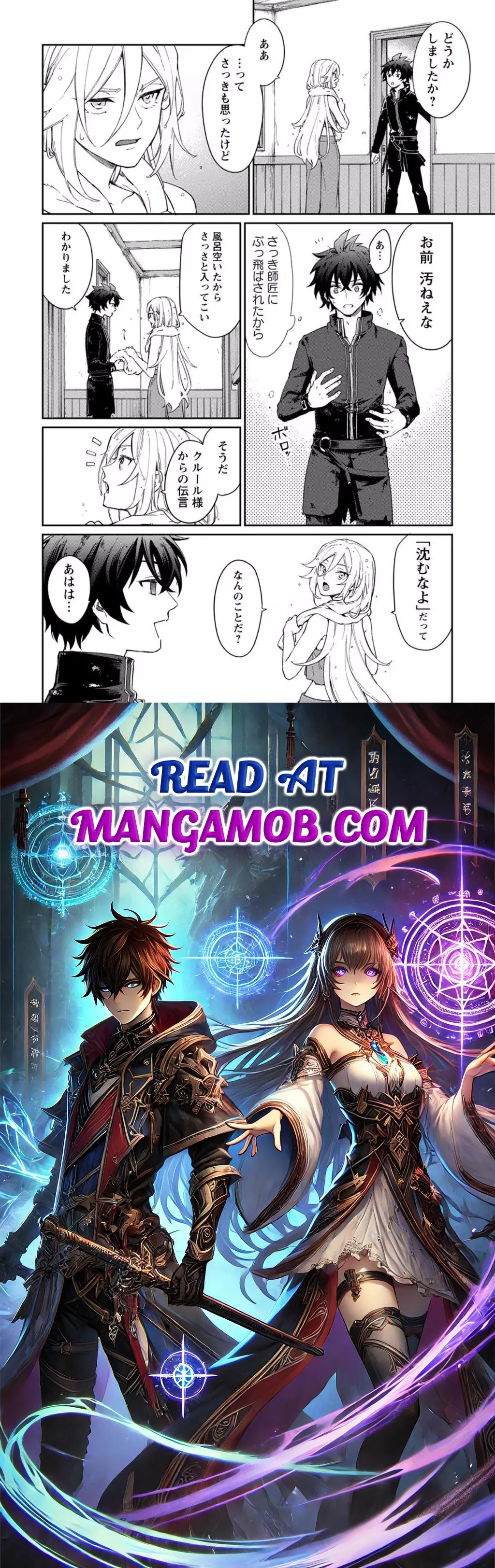 The Former Strongest Hero Lives as a Side Character Chapter 14.1 page 10