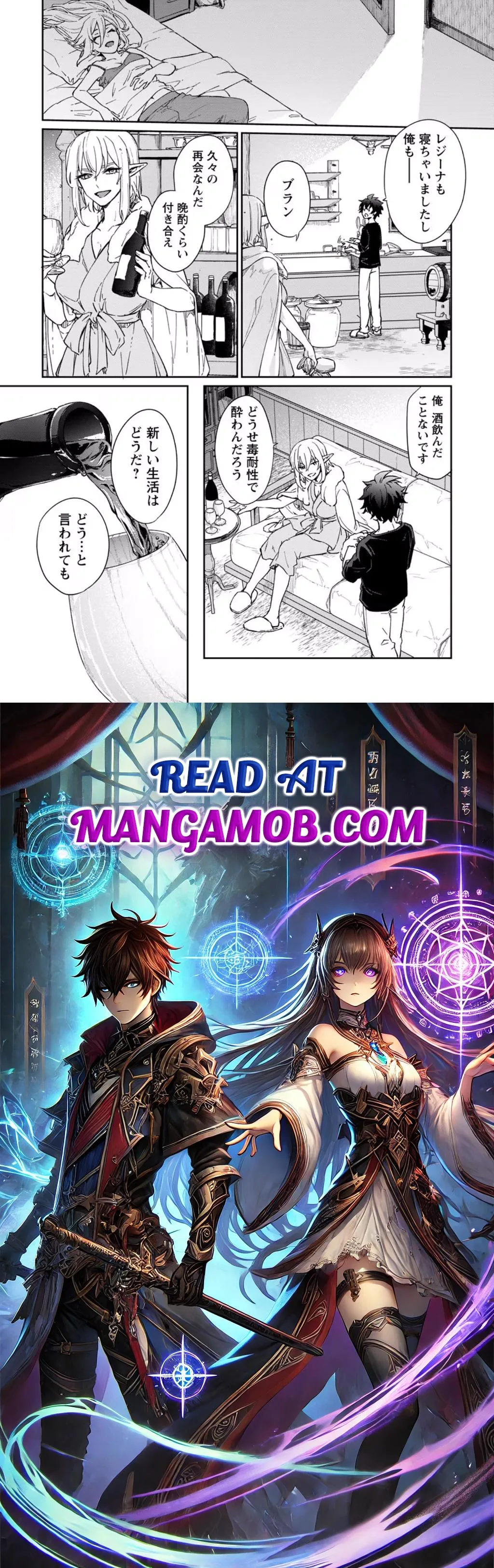 The Former Strongest Hero Lives as a Side Character Chapter 14.2 page 10
