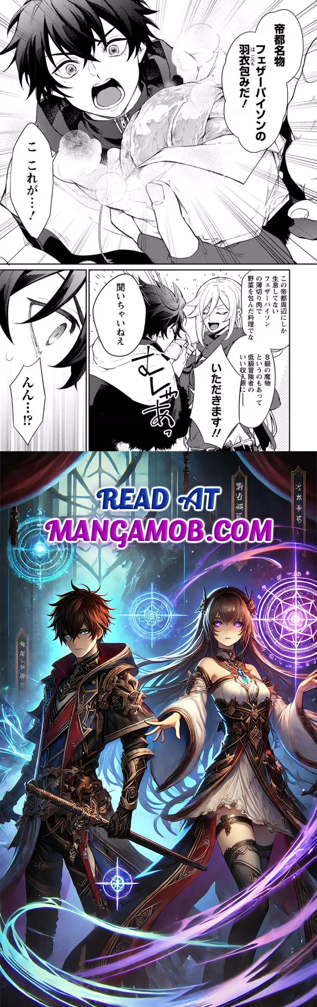 The Former Strongest Hero Lives as a Side Character Chapter 15.1 page 11