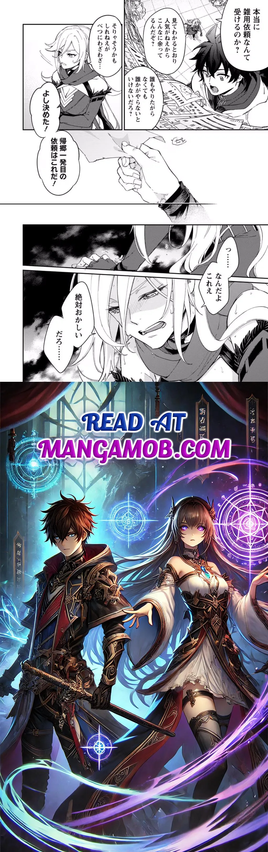 The Former Strongest Hero Lives as a Side Character Chapter 15.2 page 11
