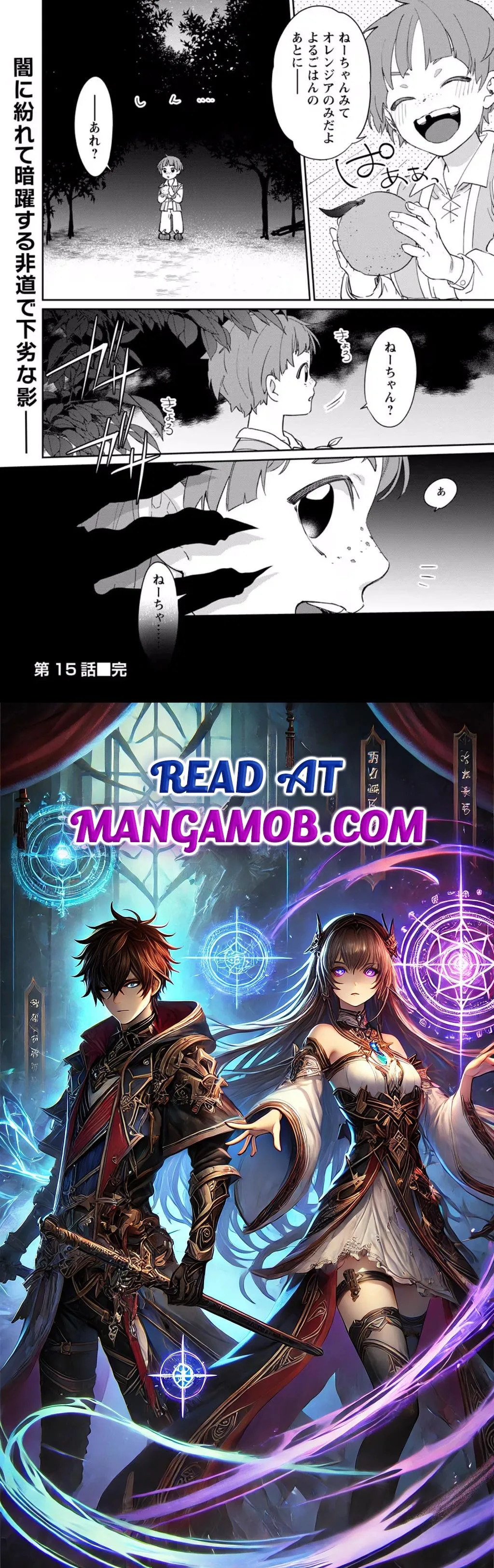 The Former Strongest Hero Lives as a Side Character Chapter 15.3 page 10