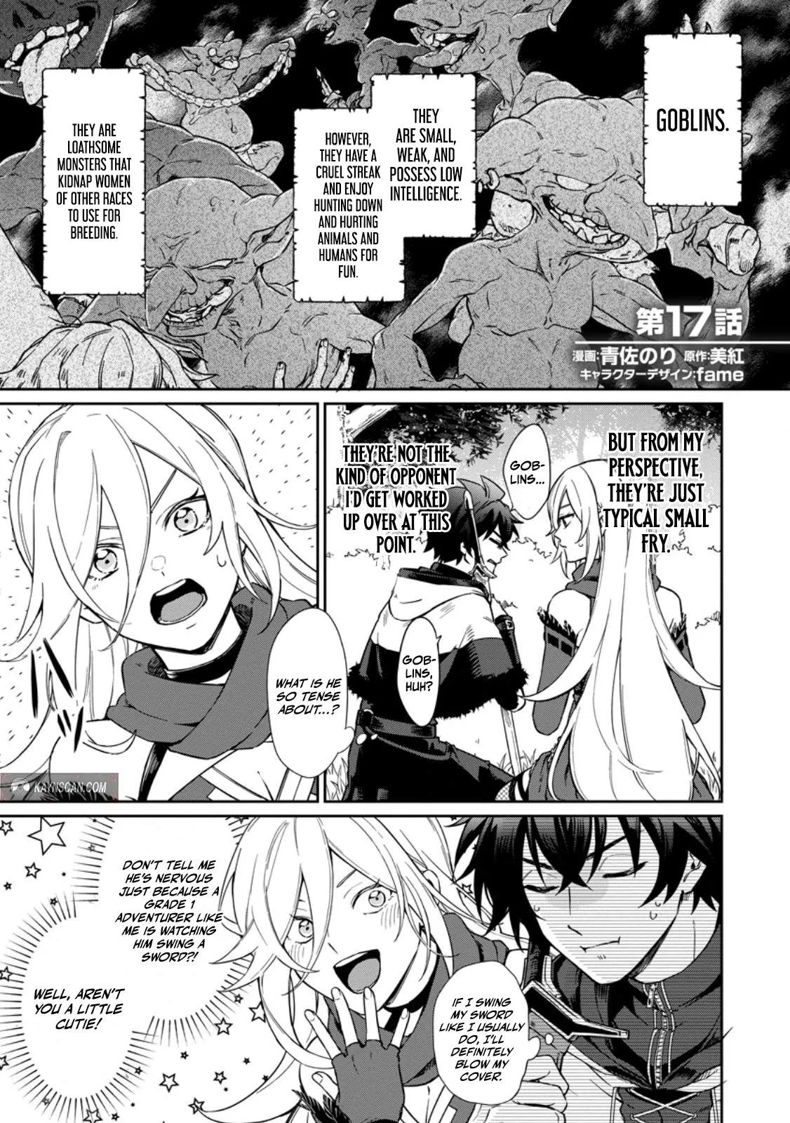 The Former Strongest Hero Lives as a Side Character Chapter 17.1 page 2