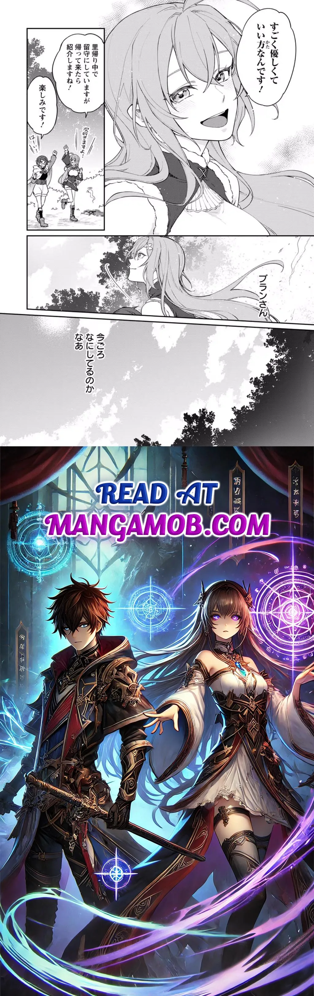 The Former Strongest Hero Lives as a Side Character Chapter 16.1 page 10