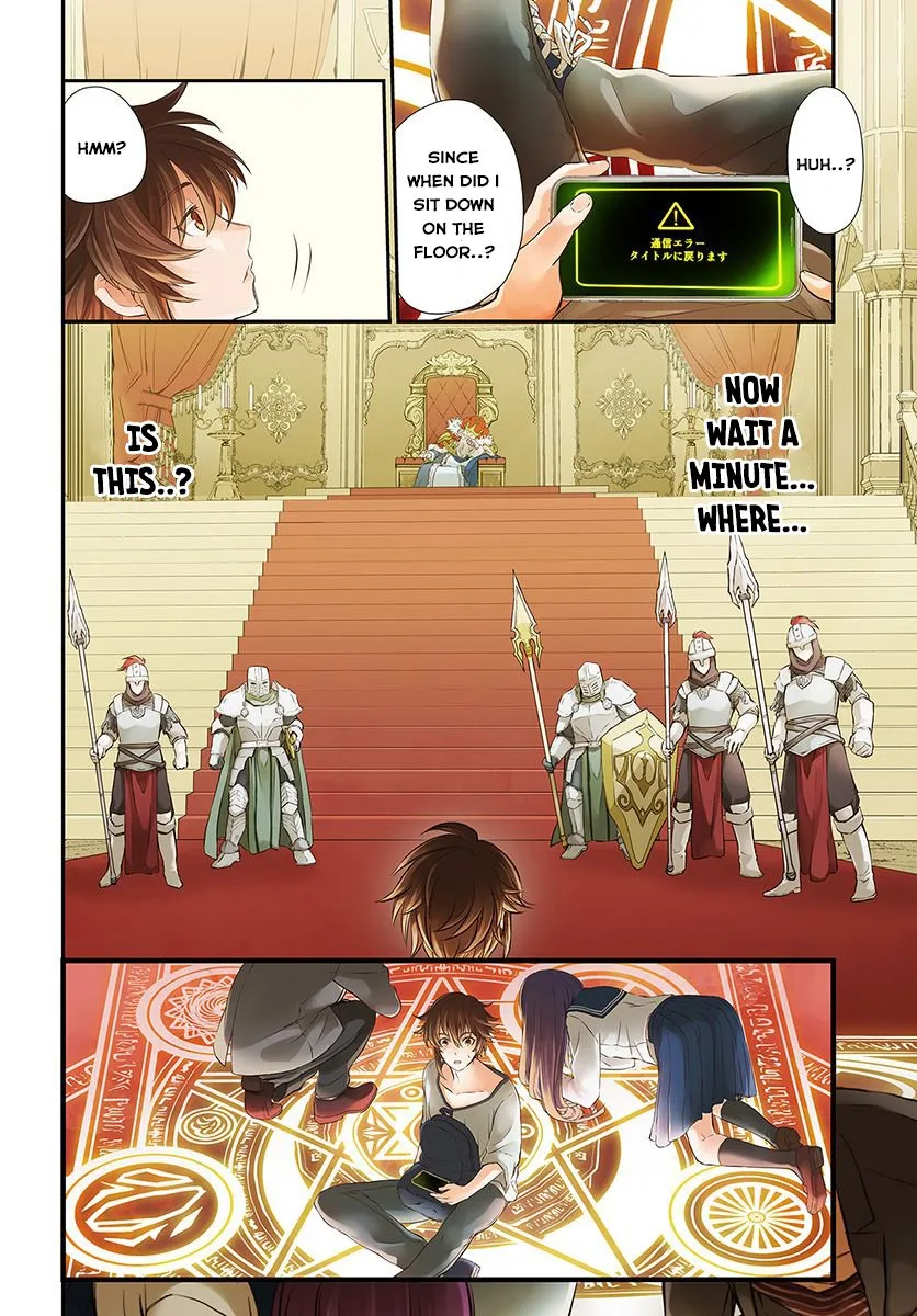 The Path of the Perfect Evasion Healer Chapter 1 page 4