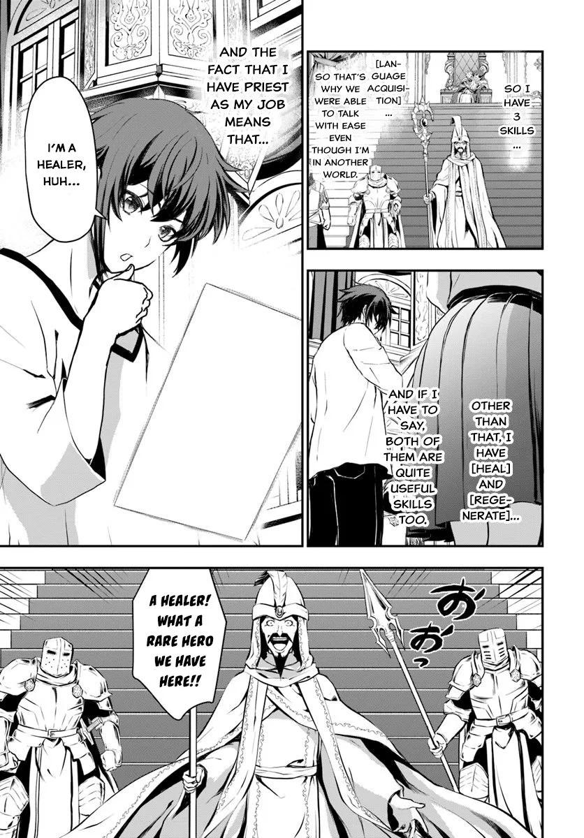 The Path of the Perfect Evasion Healer Chapter 1 page 14