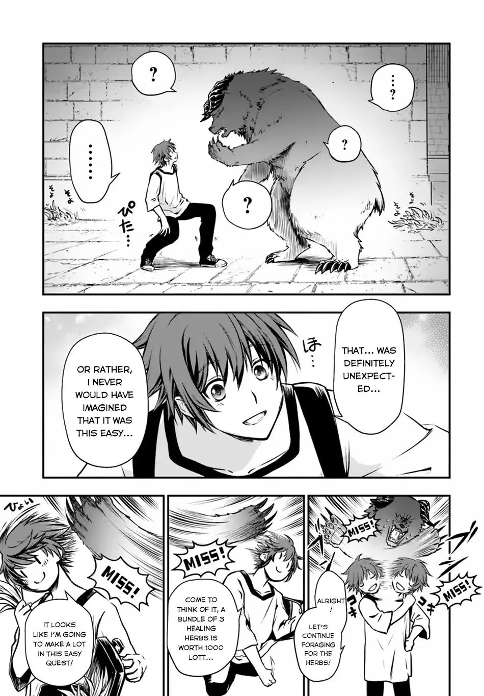 The Path of the Perfect Evasion Healer Chapter 4 page 14