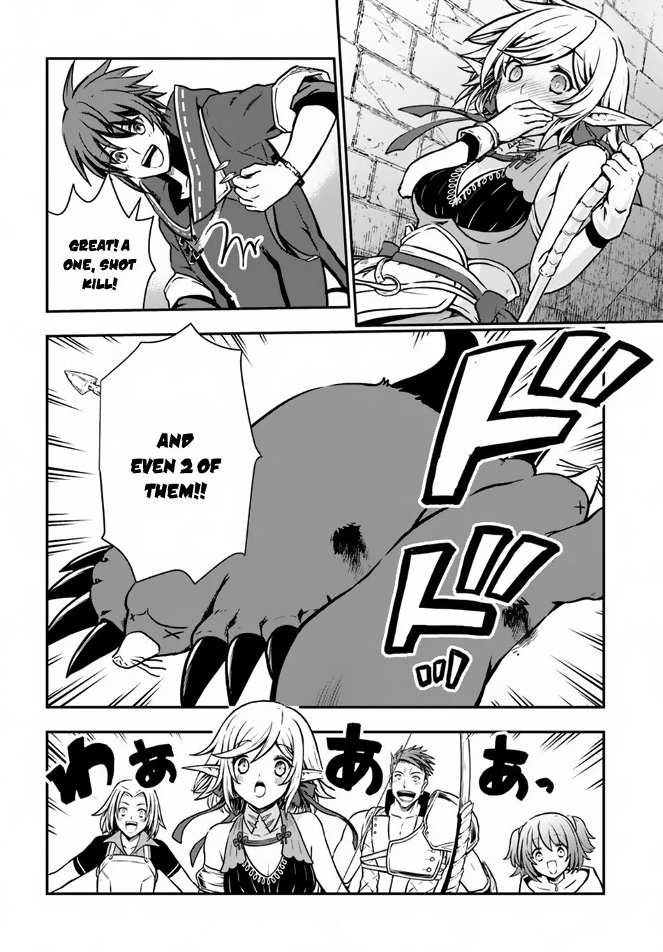 The Path of the Perfect Evasion Healer Chapter 11 page 11