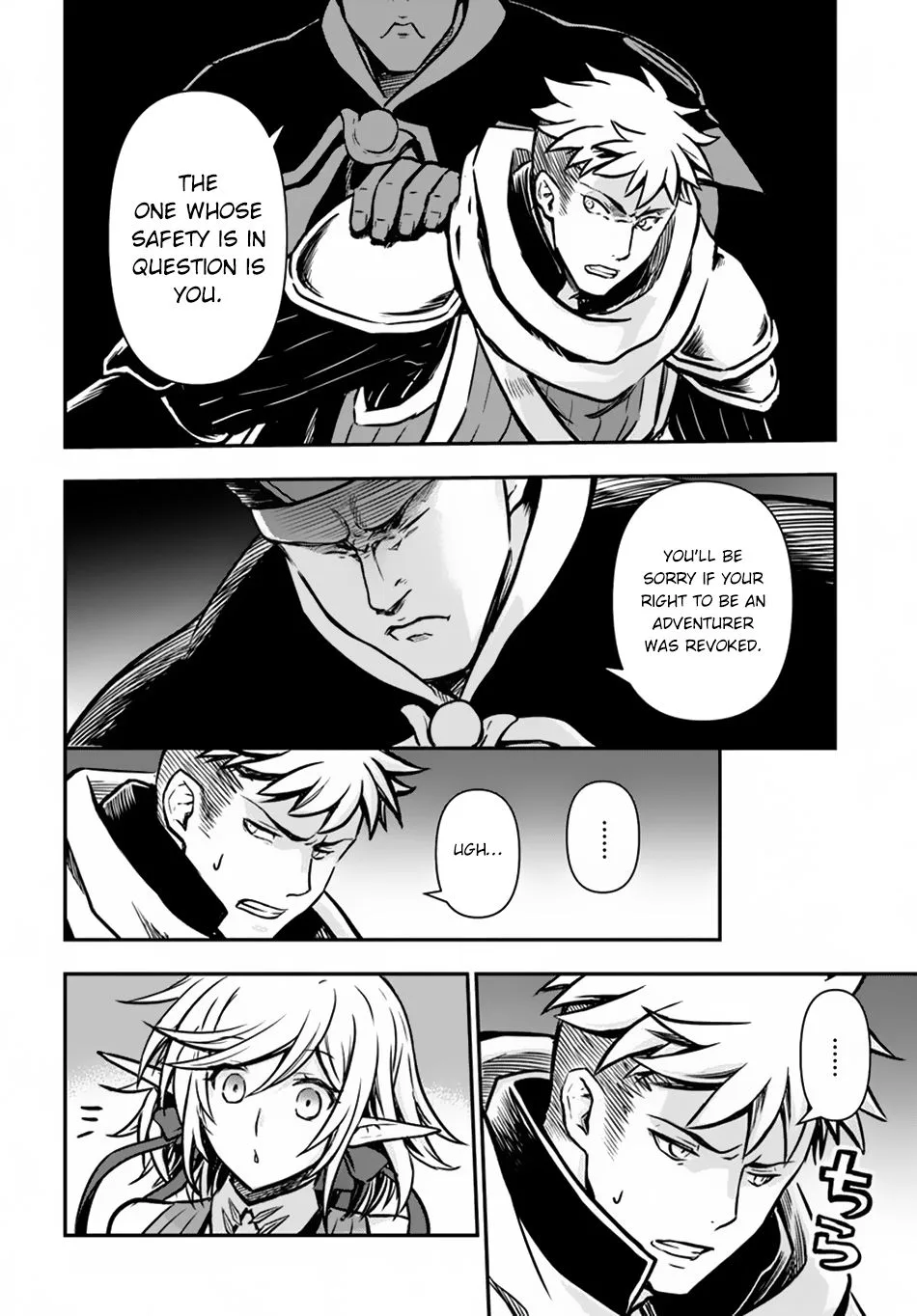 The Path of the Perfect Evasion Healer Chapter 12 page 14