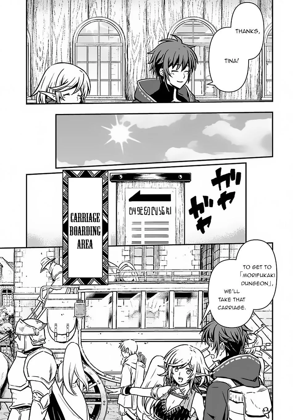 The Path of the Perfect Evasion Healer Chapter 13 page 8