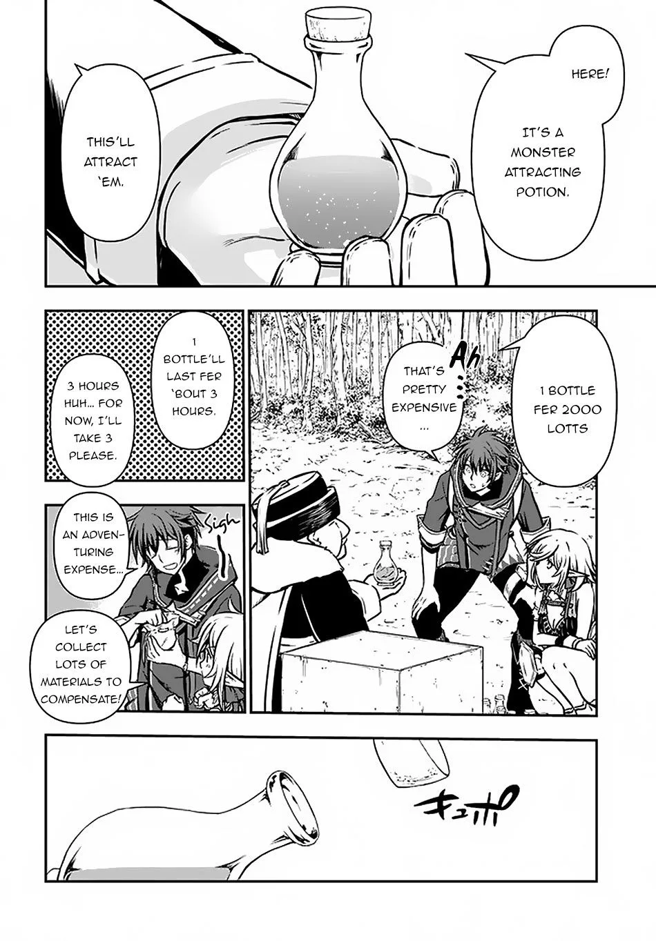 The Path of the Perfect Evasion Healer Chapter 13 page 13