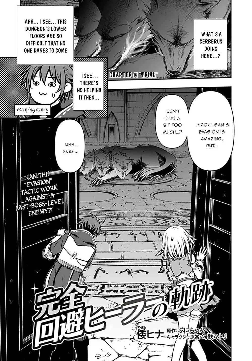 The Path of the Perfect Evasion Healer Chapter 14 page 2