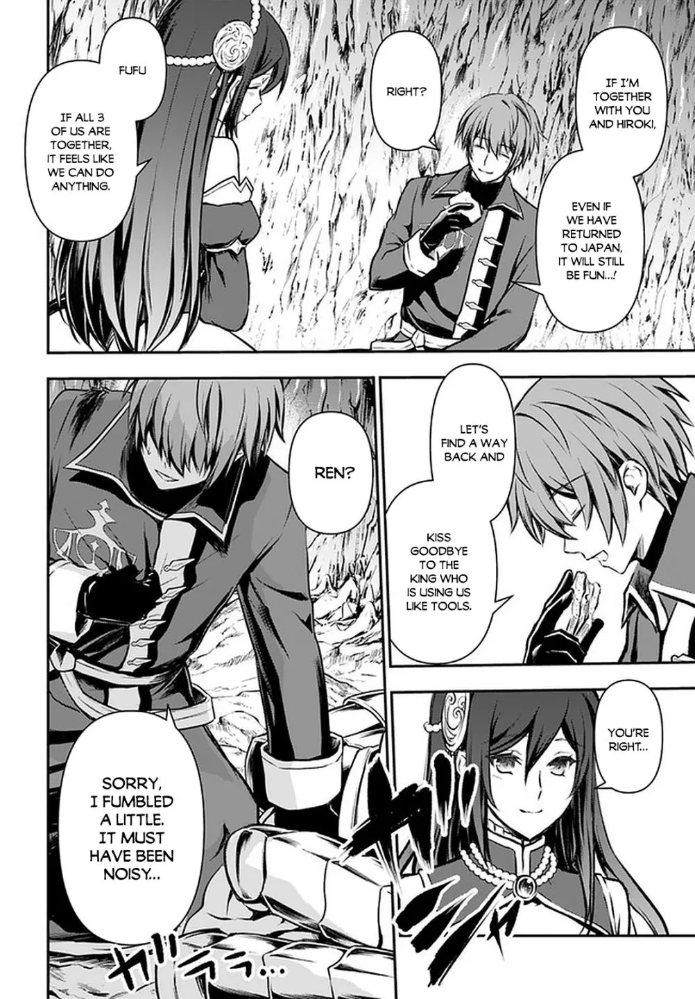The Path of the Perfect Evasion Healer Chapter 18 page 27
