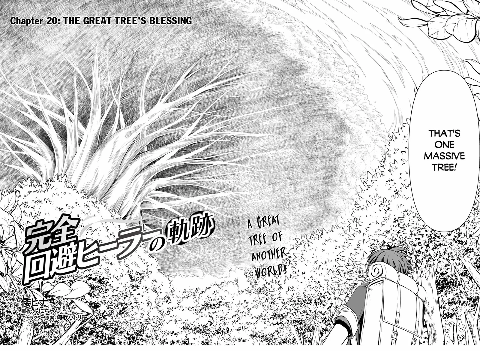 The Path of the Perfect Evasion Healer Chapter 20 page 3