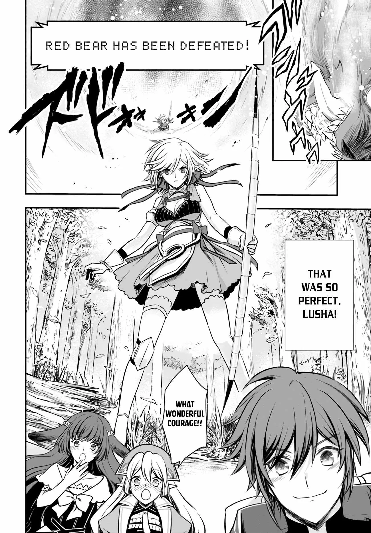 The Path of the Perfect Evasion Healer Chapter 20 page 12