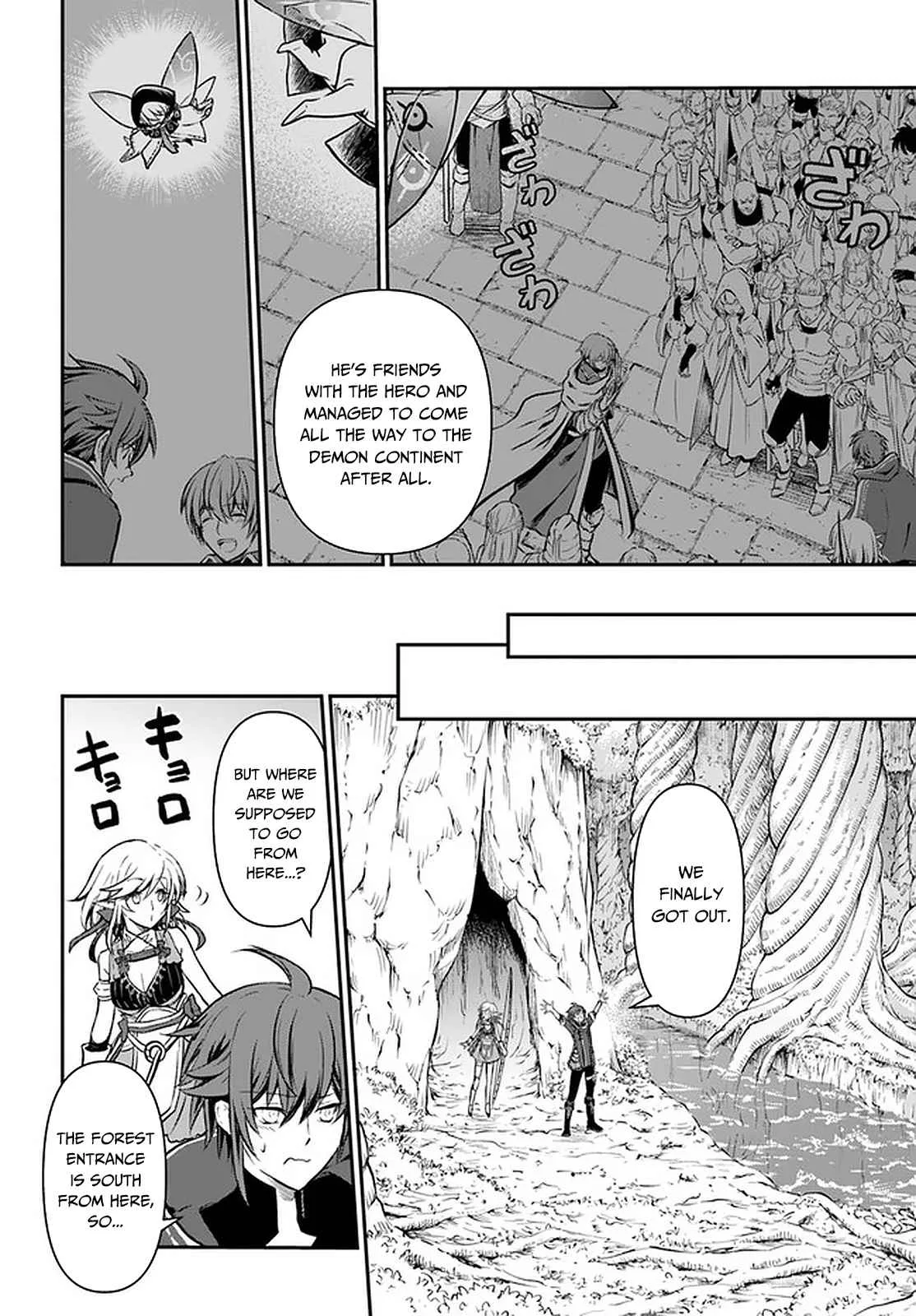 The Path of the Perfect Evasion Healer Chapter 24 page 7