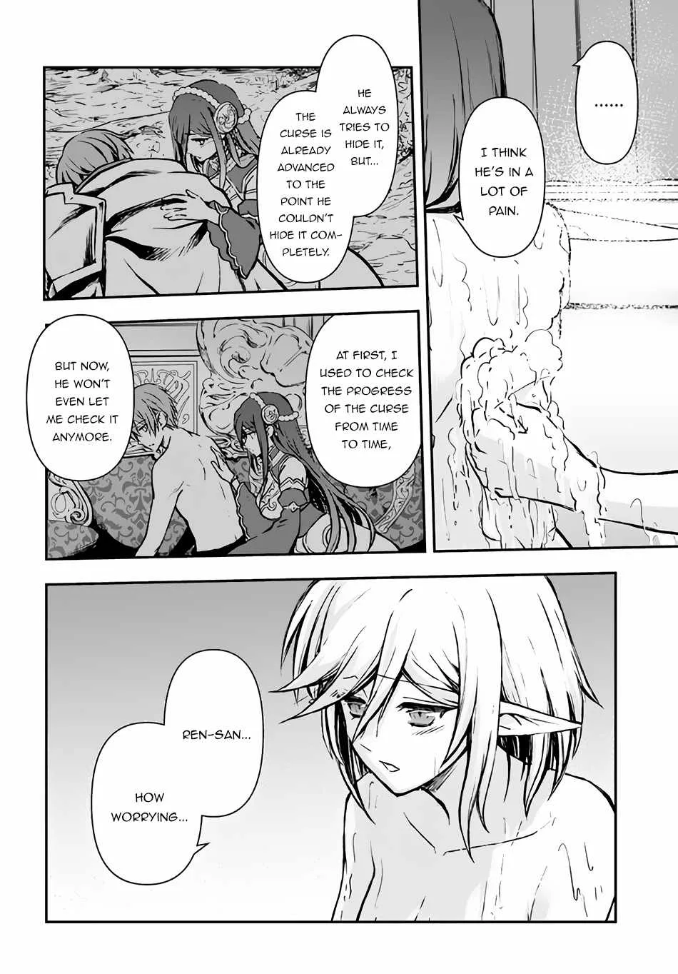 The Path of the Perfect Evasion Healer Chapter 26 page 18