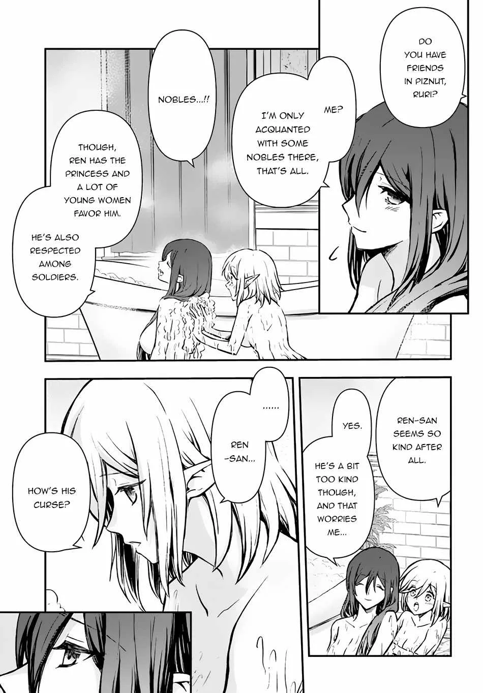The Path of the Perfect Evasion Healer Chapter 26 page 17