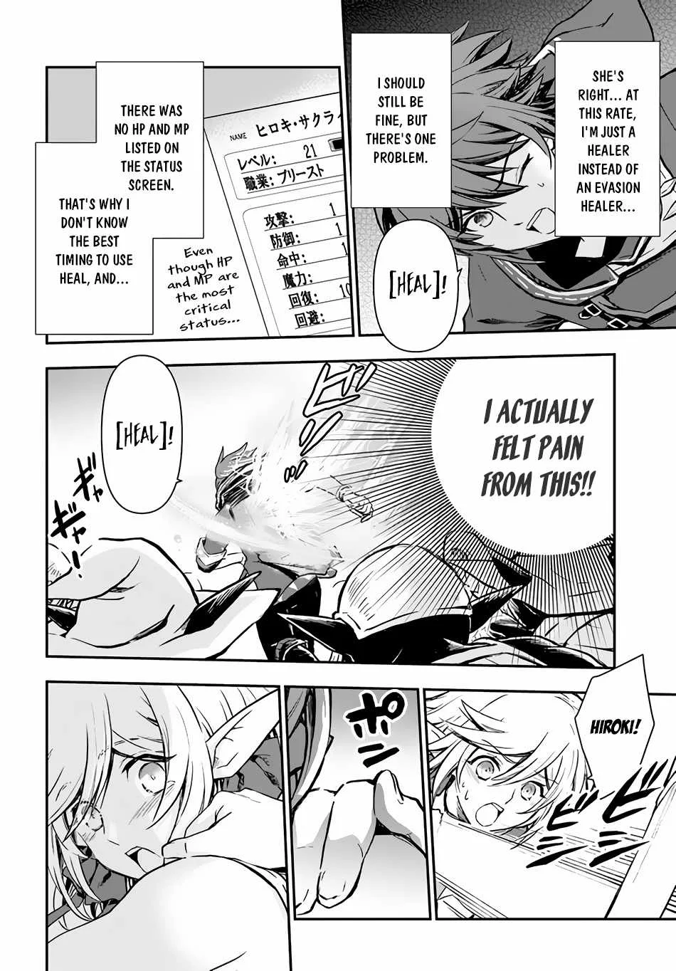 The Path of the Perfect Evasion Healer Chapter 27 page 20