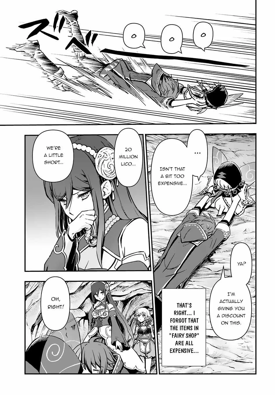 The Path of the Perfect Evasion Healer Chapter 28 page 25