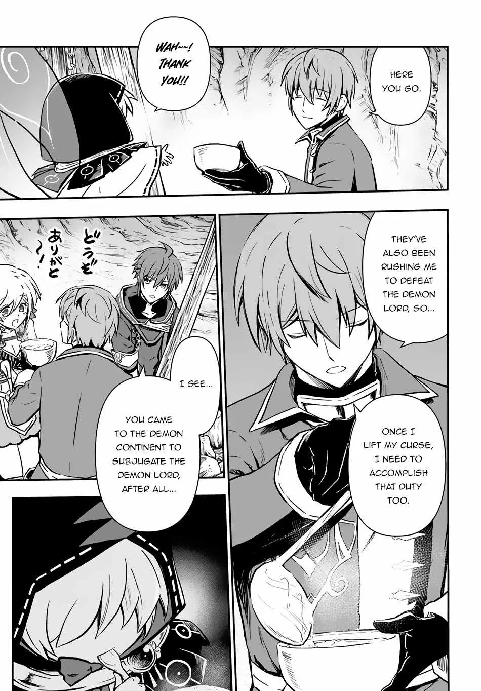 The Path of the Perfect Evasion Healer Chapter 28 page 33