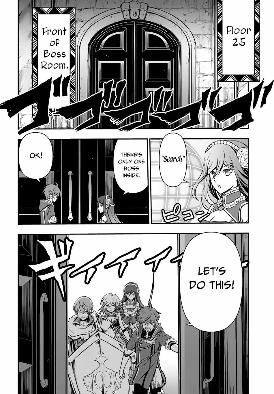 The Path of the Perfect Evasion Healer Chapter 29 page 7