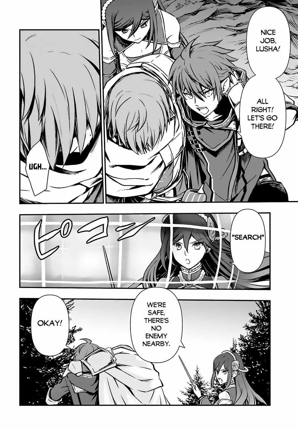 The Path of the Perfect Evasion Healer Chapter 30 page 5