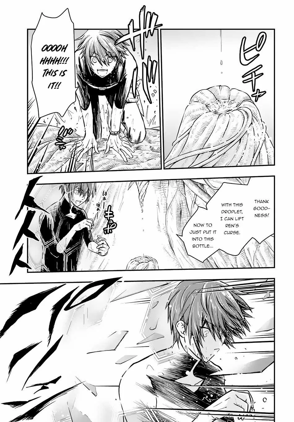 The Path of the Perfect Evasion Healer Chapter 31 page 15