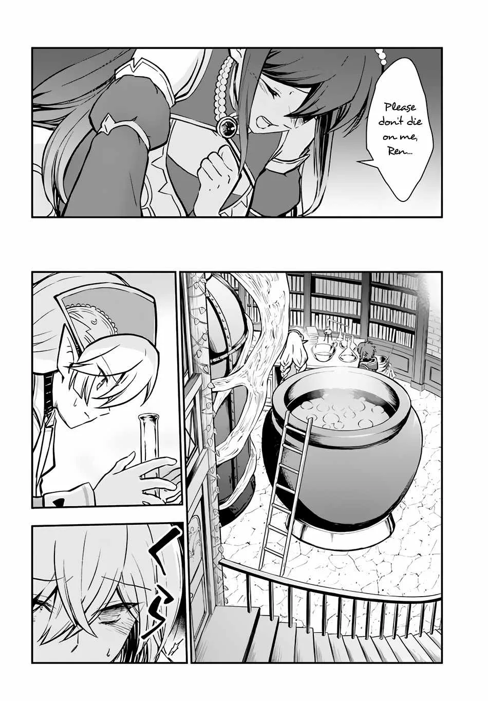 The Path of the Perfect Evasion Healer Chapter 33 page 5