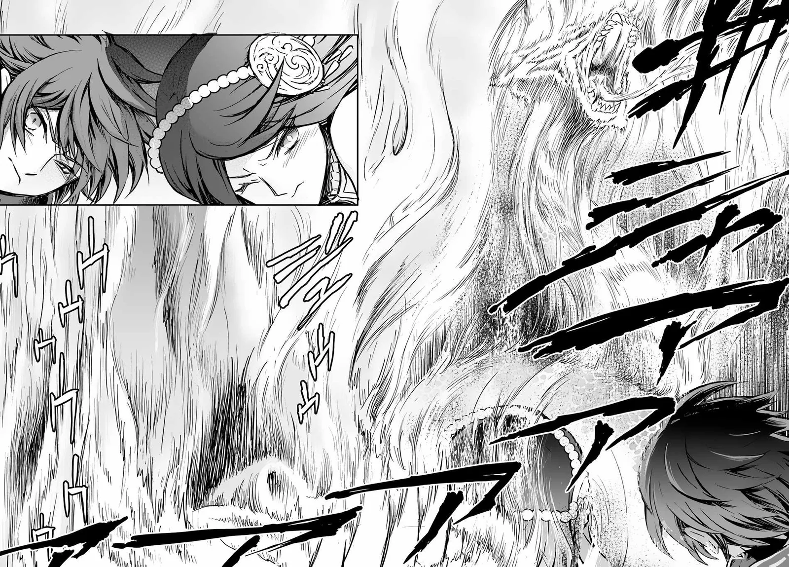 The Path of the Perfect Evasion Healer Chapter 33 page 17