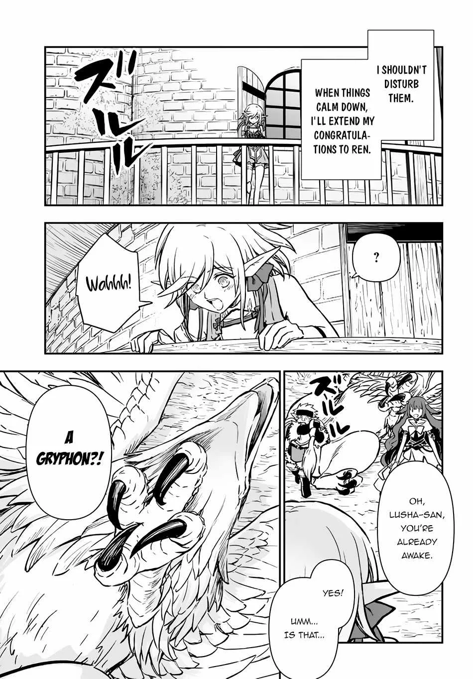 The Path of the Perfect Evasion Healer Chapter 33 page 26