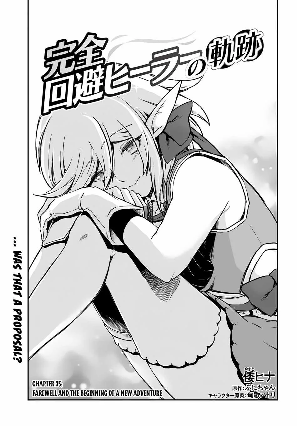 The Path of the Perfect Evasion Healer Chapter 35 page 2