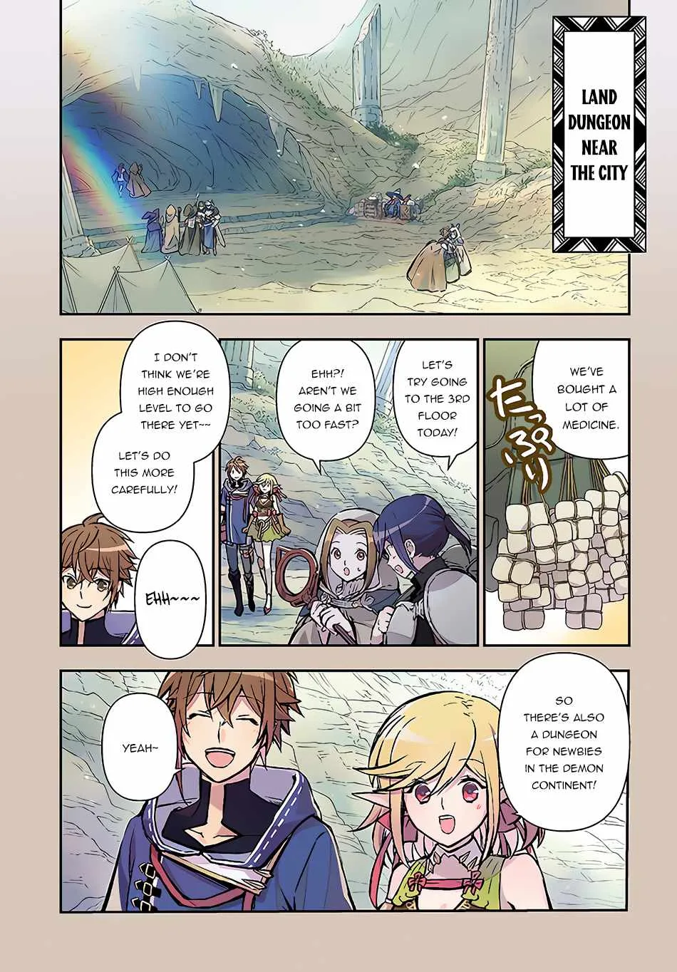 The Path of the Perfect Evasion Healer Chapter 36.1 page 2