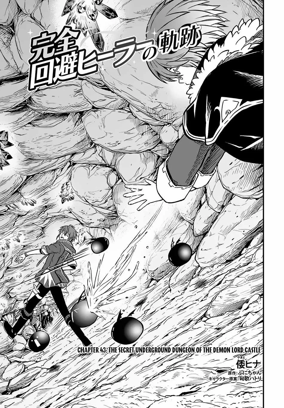 The Path of the Perfect Evasion Healer Chapter 43 page 2