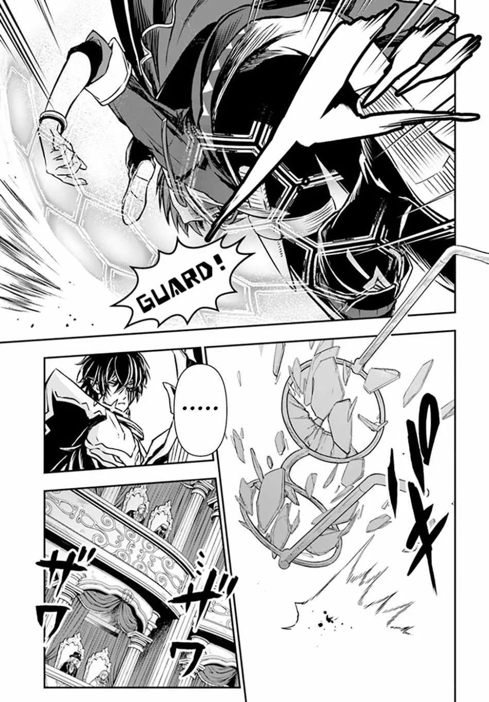 The Path of the Perfect Evasion Healer Chapter 49 page 14