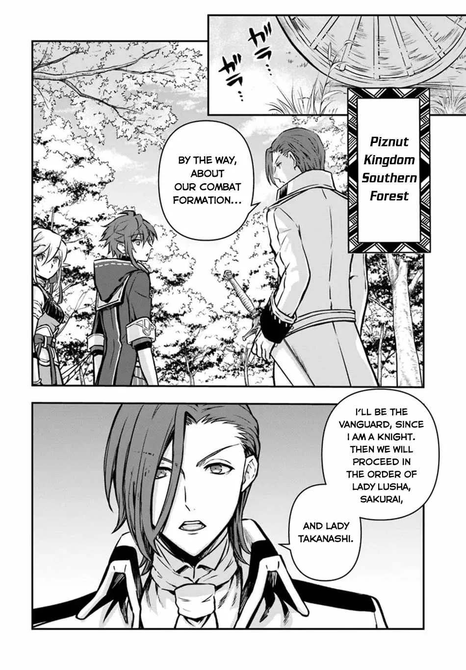 The Path of the Perfect Evasion Healer Chapter 55 page 3