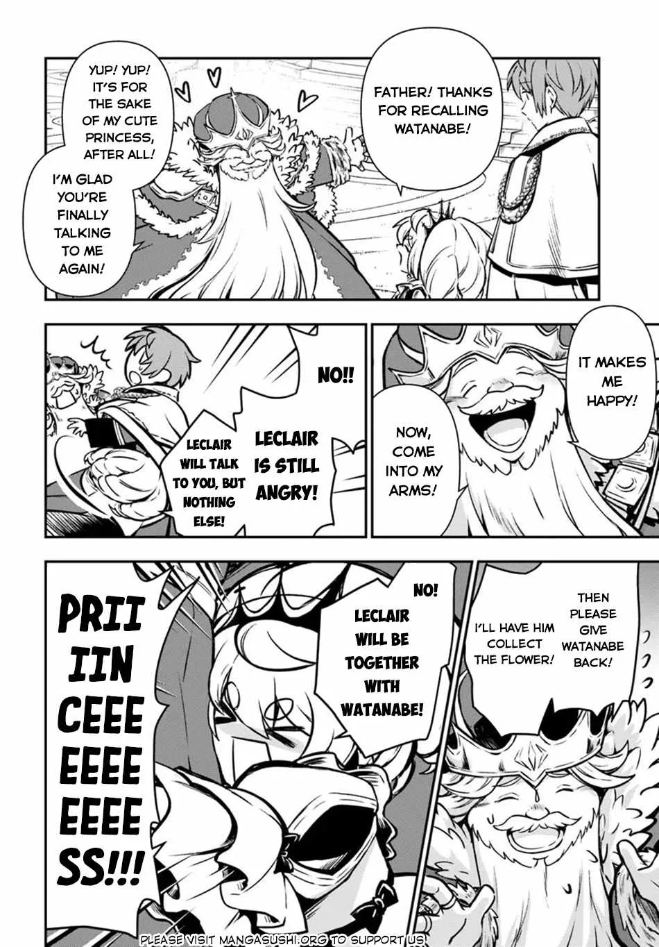 The Path of the Perfect Evasion Healer Chapter 54 page 31